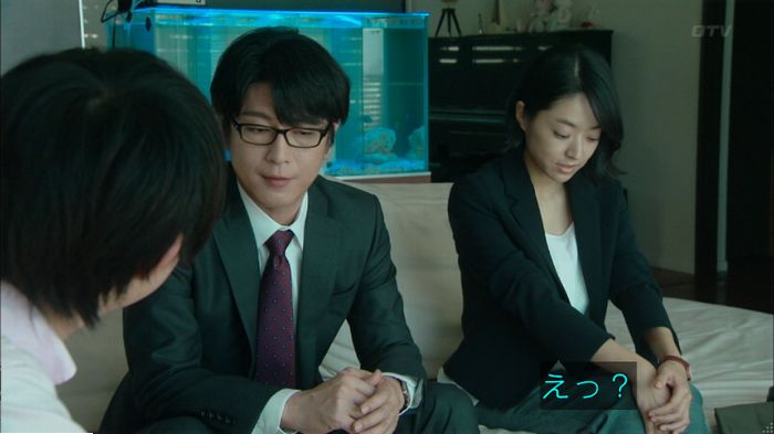 明日の約束のキャプ267