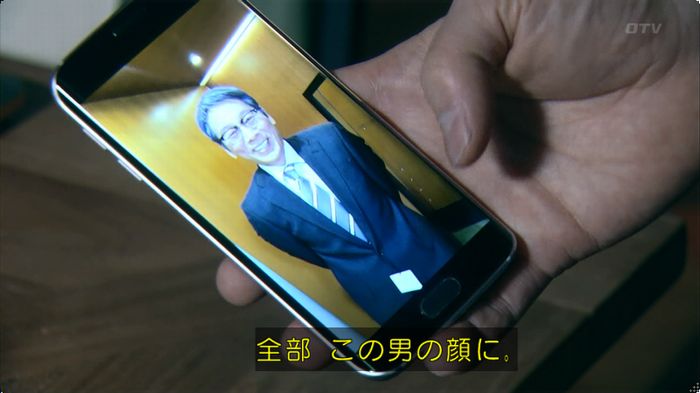 嘘の戦争のキャプ304