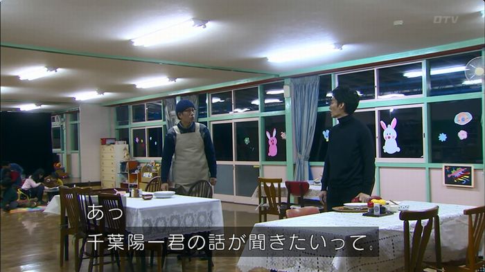 嘘の戦争のキャプ286