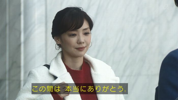 奪い愛 4話のキャプ693