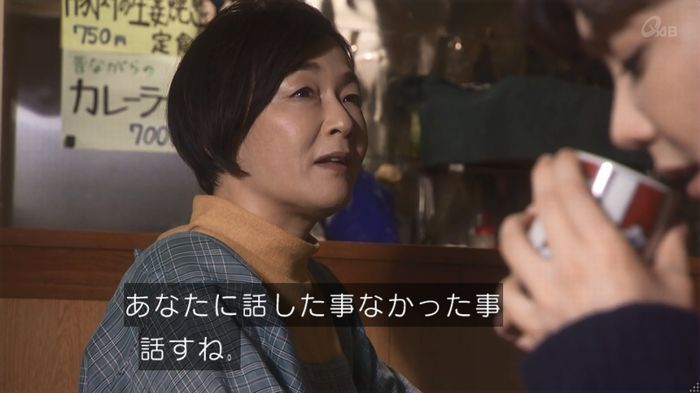 奪い愛 5話のキャプ366