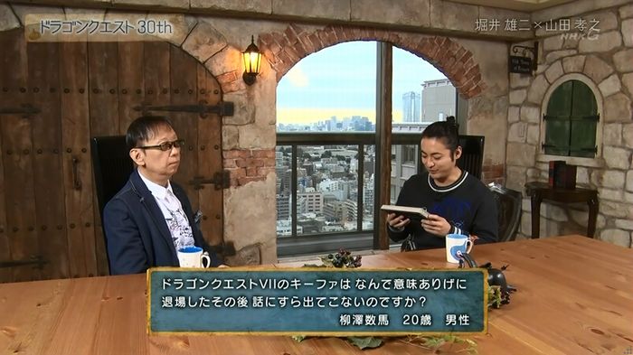 NHKドラクエSPのキャプ337