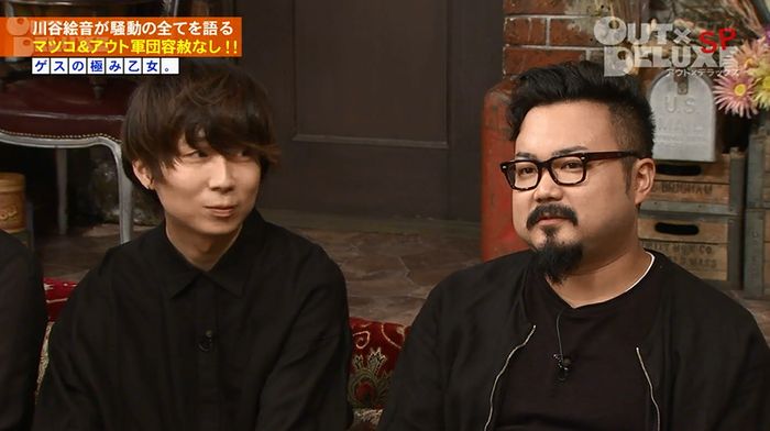 アウトデラックスのキャプ55