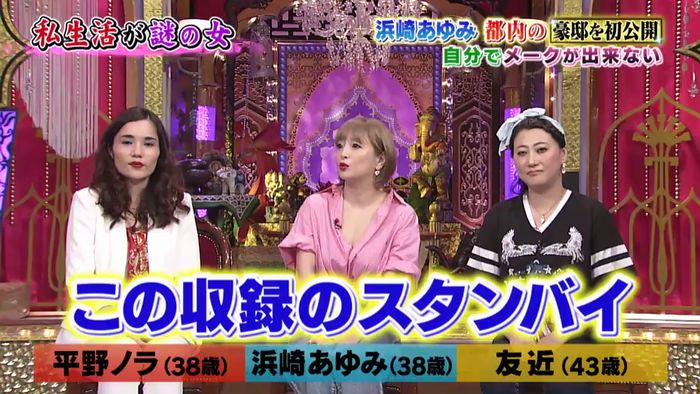今夜くらべてみましたのキャプ283
