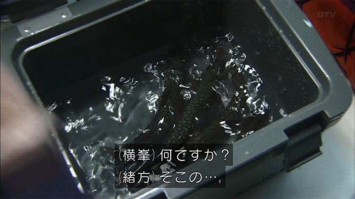 コードブルー3話のキャプ114