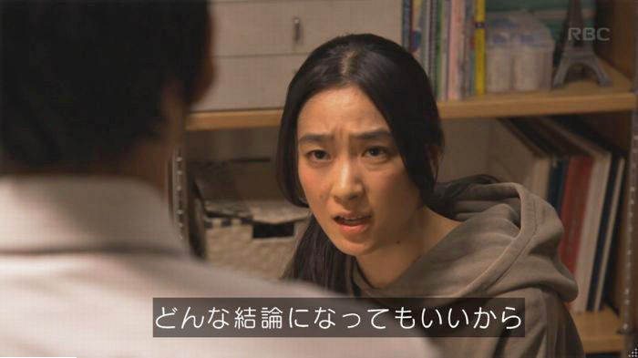 コウノドリ10話のキャプ442
