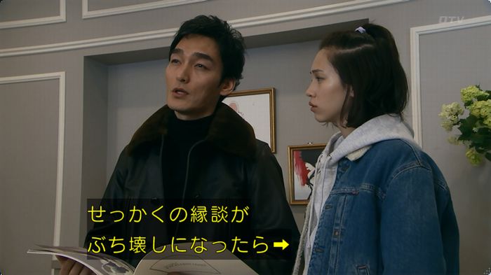 嘘の戦争のキャプ53