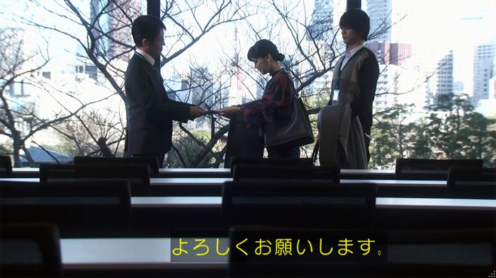 奪い愛 4話のキャプ528
