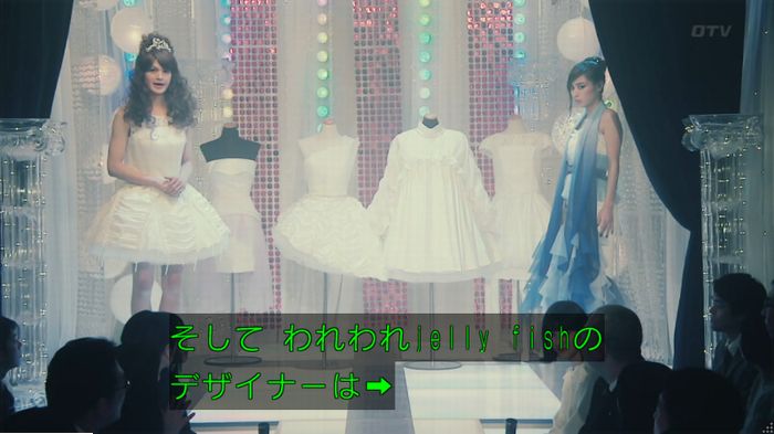 海月姫のキャプ818