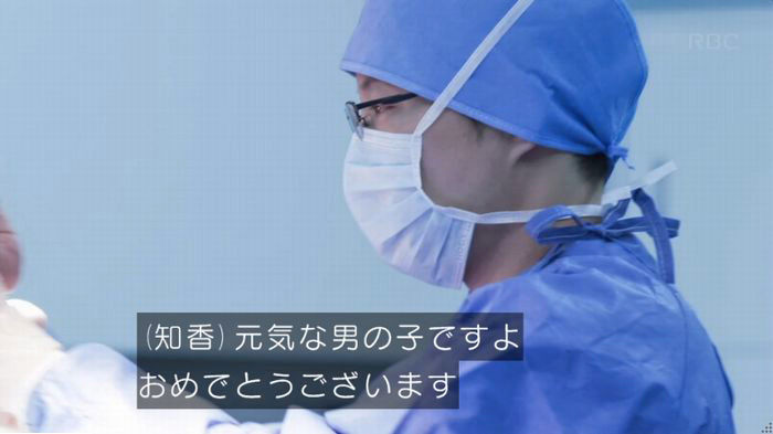 コウノドリ10話のキャプ646