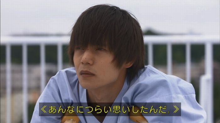 僕たちがやりましたのキャプ244