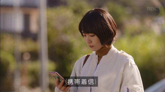 逃げ恥 8話のキャプ530