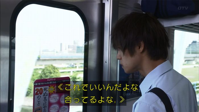 僕たちがやりましたのキャプ638