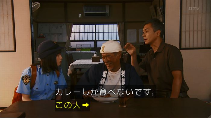 警視庁いきもの係 9話のキャプ269