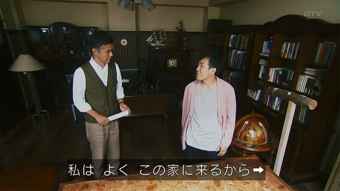 警視庁いきもの係 8話のキャプ355