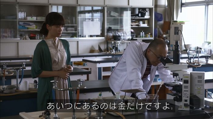 僕たちがやりましたのキャプ156