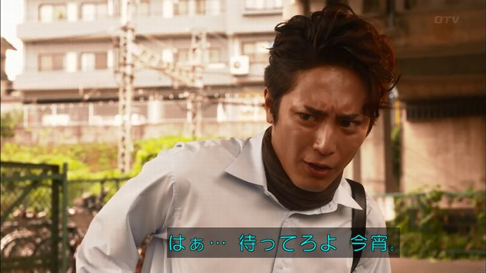 僕たちがやりましたのキャプ505