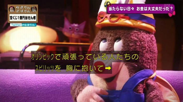 ねほりんぱほりんのキャプ252