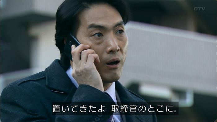 嘘の戦争 5話のキャプ543