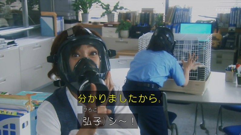 いきもの係 4話のキャプ98