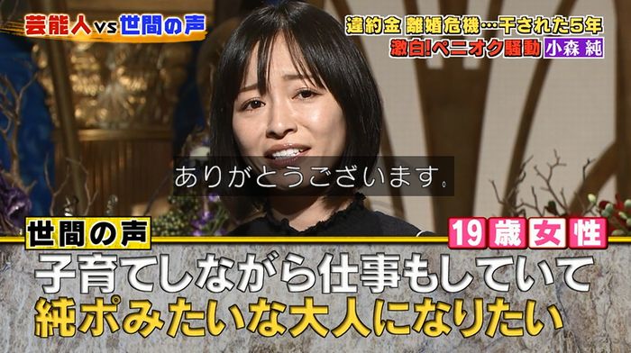 良かれと思ってのキャプ31