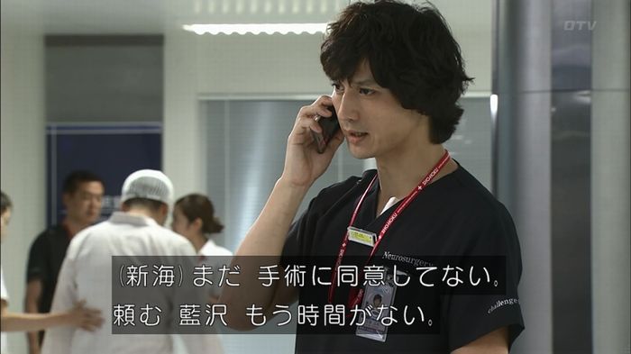 コード・ブルー4話のキャプ53