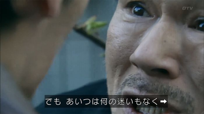 嘘の戦争のキャプ81