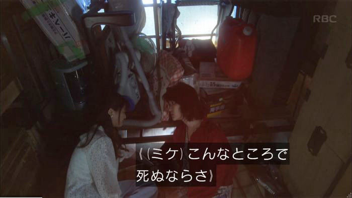 アンナチュラル2話のキャプ785