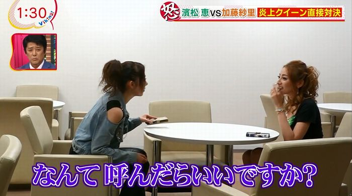 バイキングのキャプ10