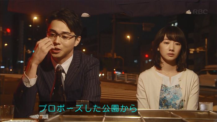 あなたのことはそれほどのキャプ272