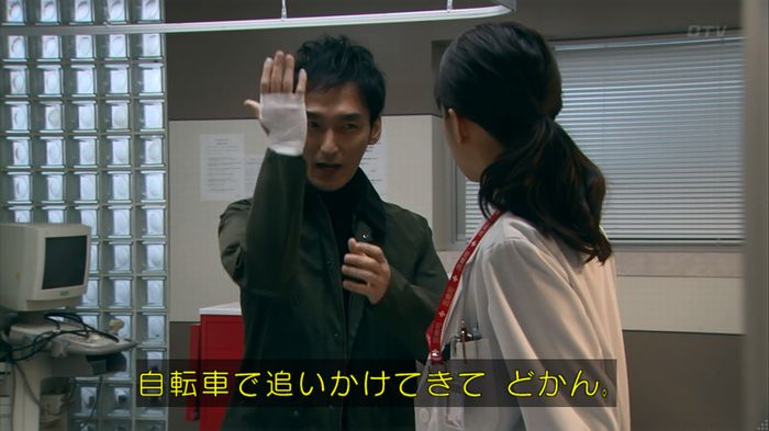 嘘の戦争のキャプ546