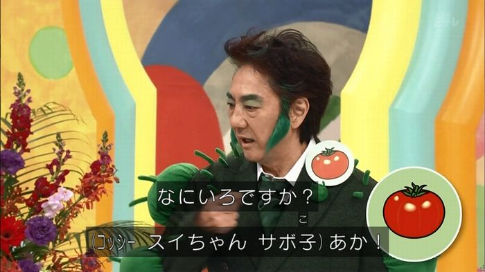 みいつけたのキャプ87
