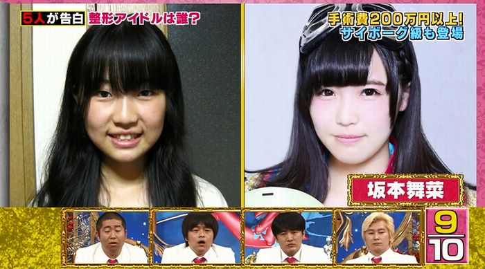 良かれと思ってのキャプ101