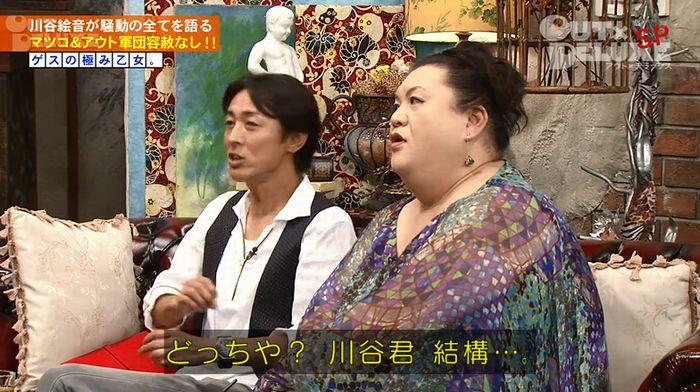 アウトデラックスのキャプ162
