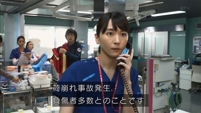 コード・ブルー6話のキャプ125