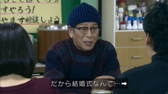 嘘の戦争のキャプ76