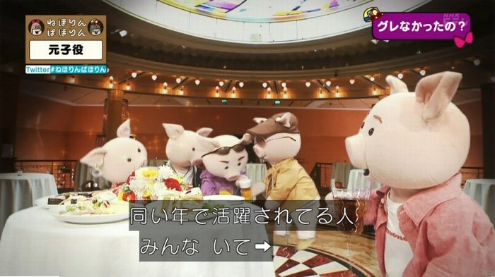 ねほりん元子役のキャプ359