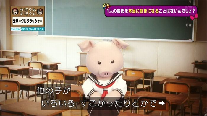 ねほりんぱほりん サークルクラッシャーのキャプ256
