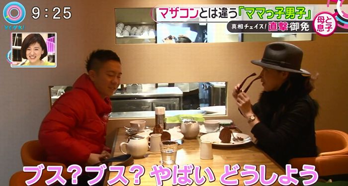とくダネ!のキャプ101