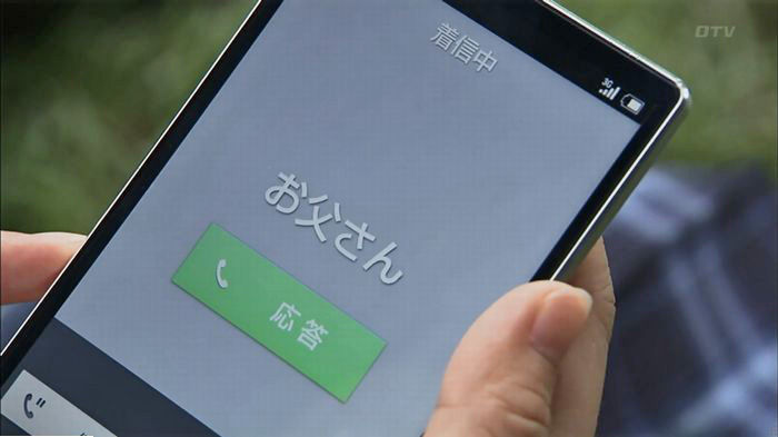 ウツボカズラの夢5話のキャプ224