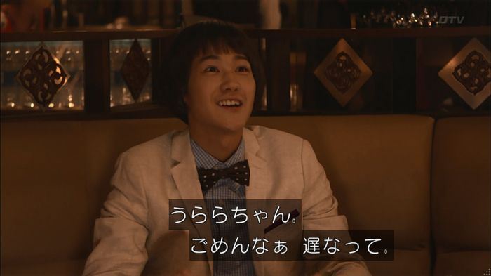 僕たちがやりましたのキャプ83