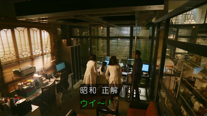 人は見た目が100パーセントのキャプ443