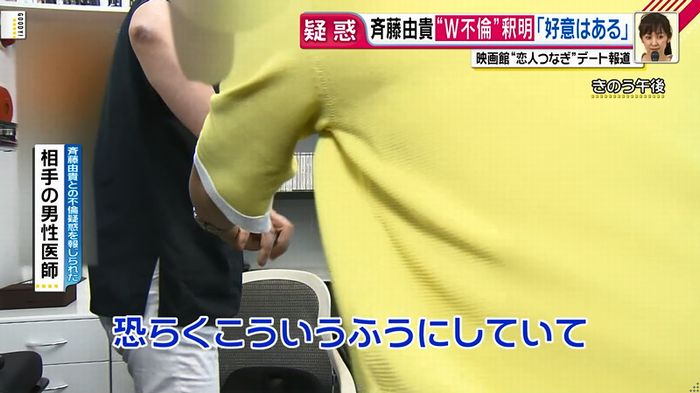 グッディのキャプ26