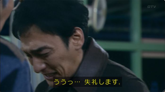 嘘の戦争のキャプ619
