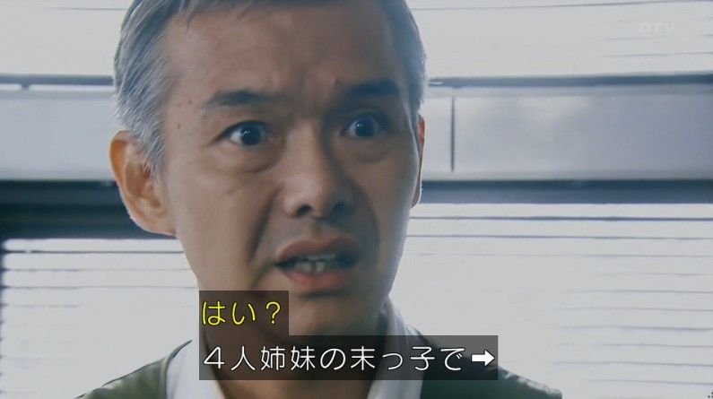 いきもの係 4話のキャプ840