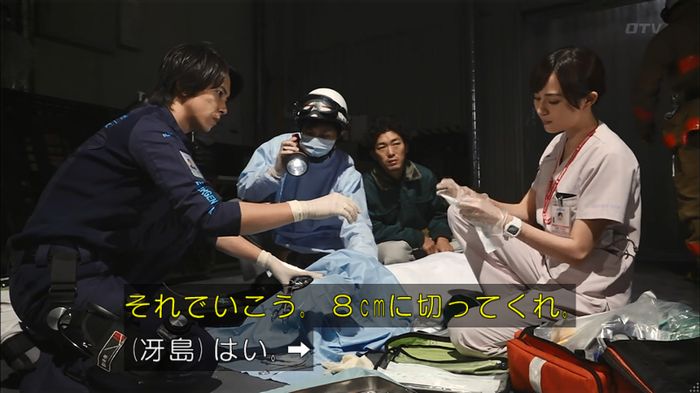 コード・ブルー6話のキャプ486