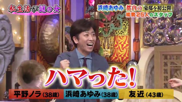 今夜くらべてみましたのキャプ93