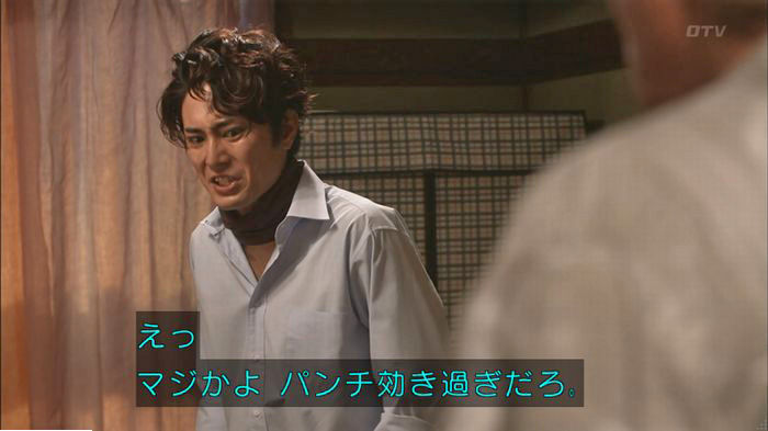 僕たちがやりましたのキャプ153