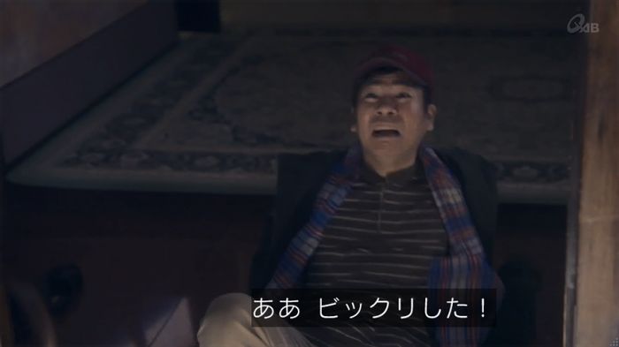 家政夫のミタゾノ 5話のキャプ97