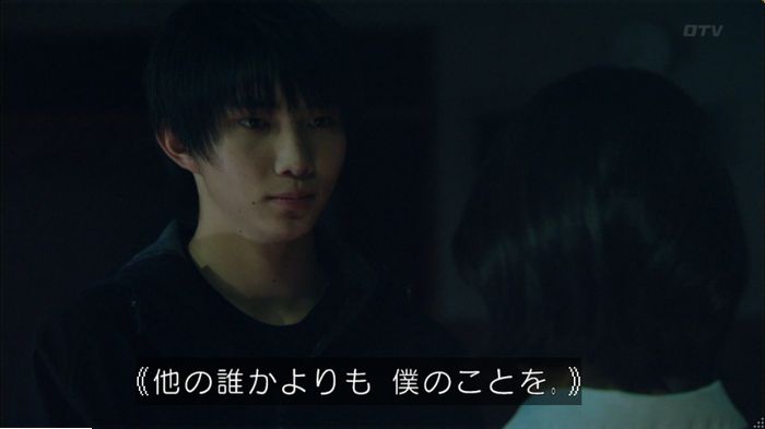 明日の約束のキャプ74